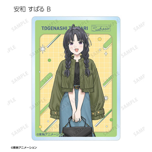 『ガールズバンドクライ』描き下ろし 私服ver. トレーディングアクリルカード(単位/BOX)